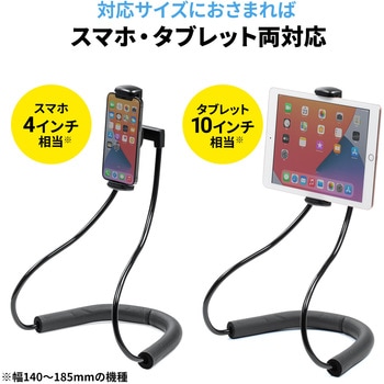 ホルダー サンワダイレクト