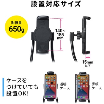 ホルダー サンワダイレクト