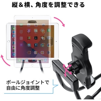 ホルダー サンワダイレクト