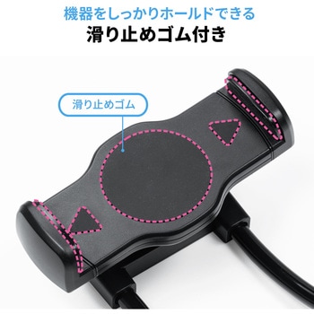 ホルダー サンワダイレクト