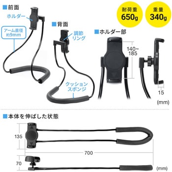 ホルダー サンワダイレクト