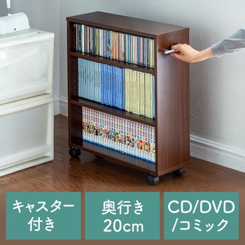 収納ラック サンワダイレクト