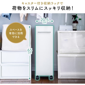200-FCD070W 収納ラック サンワダイレクト 木製 ホワイト色 200