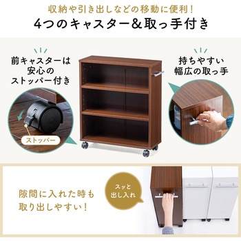 200-FCD070W 収納ラック サンワダイレクト 木製 ホワイト色 200