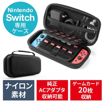 Nintendo  switch 純正ケース　500枚