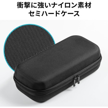 セミハードケース サンワダイレクト