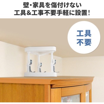 耐震突っ張り棒 サンワダイレクト