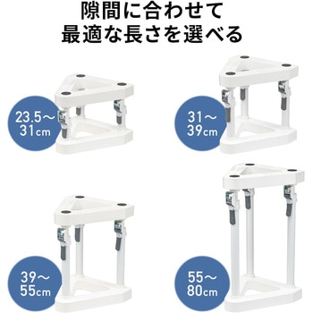 耐震突っ張り棒 サンワダイレクト