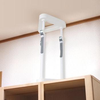 耐震突っ張り棒 サンワダイレクト
