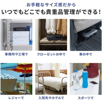 セキュリティボックス サンワダイレクト