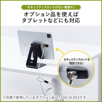 セキュリティ サンワダイレクト