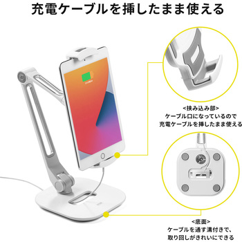 アームスタンド サンワダイレクト