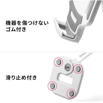 アームスタンド サンワダイレクト