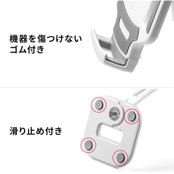 アームスタンド サンワダイレクト