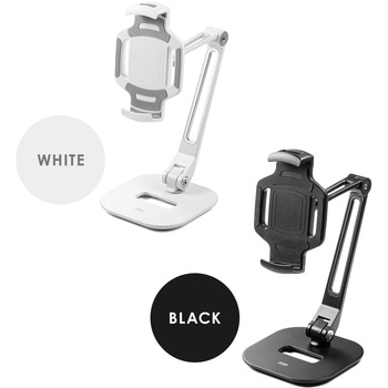 アームスタンド サンワダイレクト