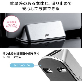 スタンド サンワダイレクト