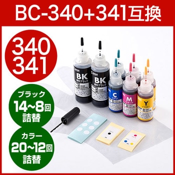 詰め替えインク サンワダイレクト