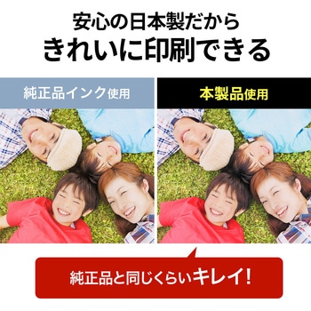 詰め替えインク サンワダイレクト