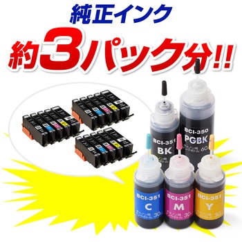 詰め替えインク サンワダイレクト