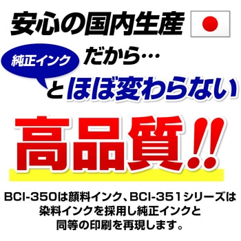 詰め替えインク サンワダイレクト