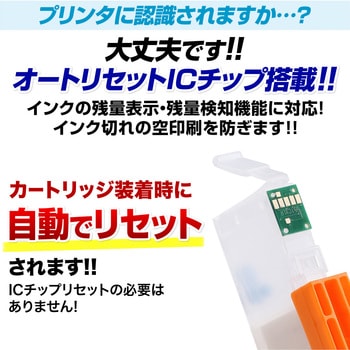 詰め替えインク サンワダイレクト