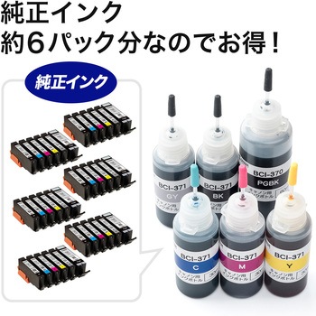 詰め替えインク サンワダイレクト