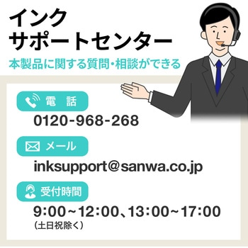 クリーニングカートリッジ サンワダイレクト