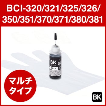 詰め替えインク サンワダイレクト