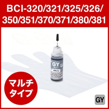 詰め替えインク サンワダイレクト