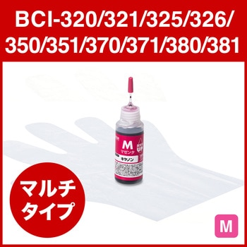 詰め替えインク サンワダイレクト