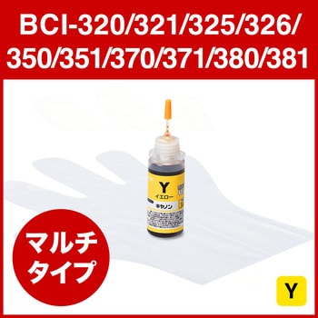 詰め替えインク サンワダイレクト
