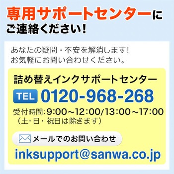 クリーニングカートリッジ サンワダイレクト