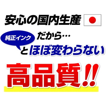 詰め替えインク サンワダイレクト