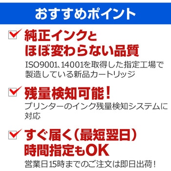 詰め替えインク サンワダイレクト