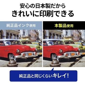 詰め替えインク サンワダイレクト