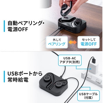 ヘッドセット サンワダイレクト