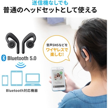 ヘッドセット サンワダイレクト