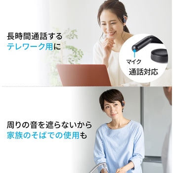 ヘッドセット サンワダイレクト
