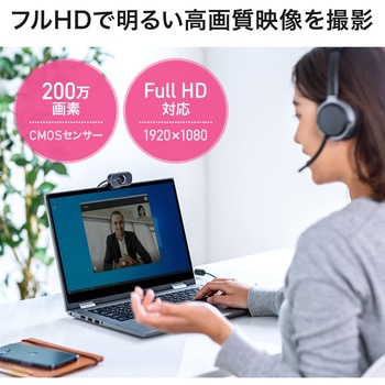 WEBカメラ サンワダイレクト