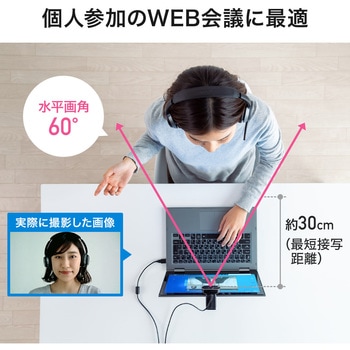 WEBカメラ サンワダイレクト