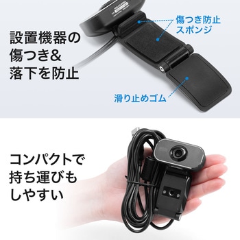 WEBカメラ サンワダイレクト