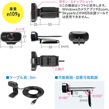 WEBカメラ サンワダイレクト
