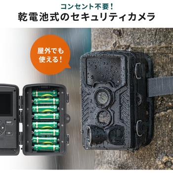 セキュリティカメラ サンワダイレクト