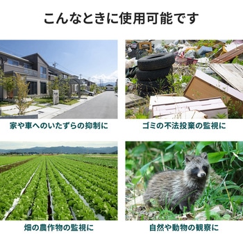 セキュリティカメラ サンワダイレクト