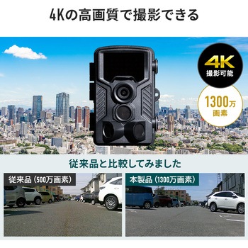 セキュリティカメラ サンワダイレクト