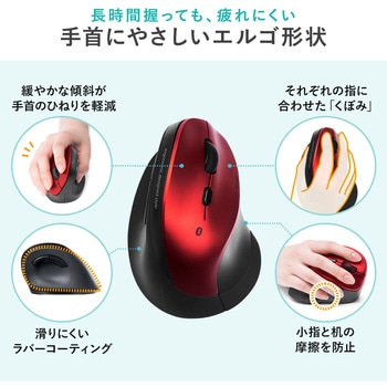 ブルーLEDマウス サンワダイレクト