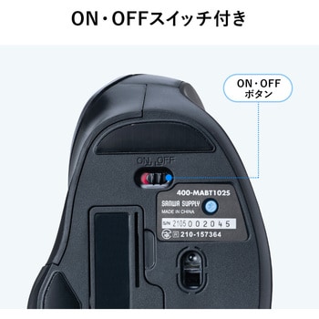 ブルーLEDマウス サンワダイレクト