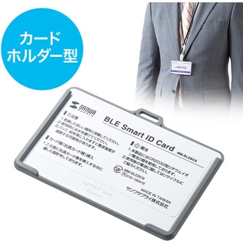 400-MMBLEBC8-1 BLE Smart ID Card サンワダイレクト 1個 400-MMBLEBC8