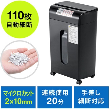 400-PSD061 シュレッダー 1個 サンワダイレクト 【通販モノタロウ】