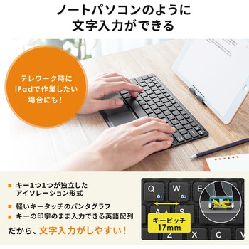 キーボード - サンワダイレクト